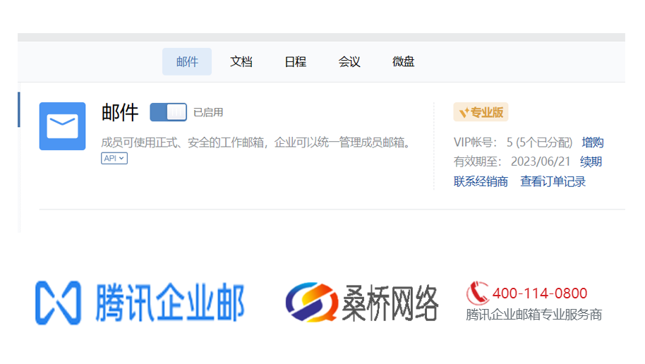 企业微信截图_20221215041948.png 企业微信截图_20221215041948.png